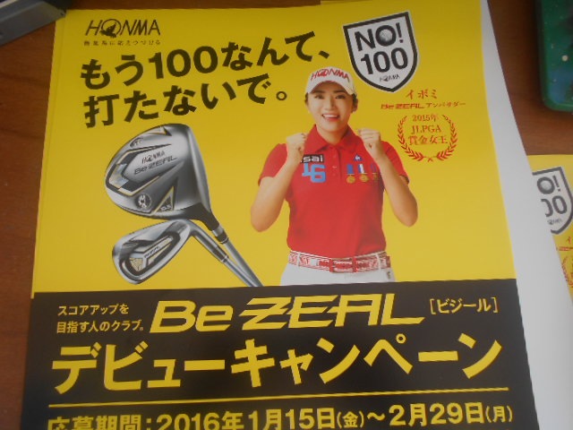 http://www.golfpartner.co.jp/946/DSCN1851.JPG