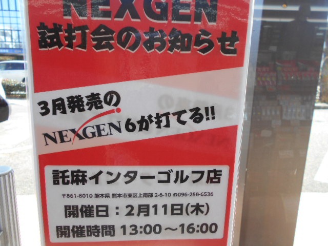 http://www.golfpartner.co.jp/946/DSCN3426%5B1%5D.JPG