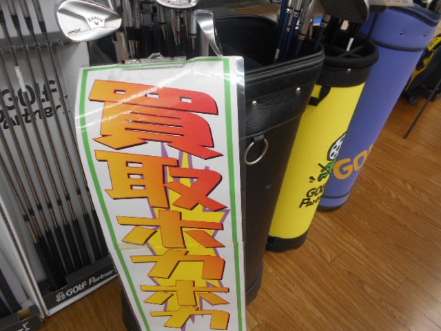 http://www.golfpartner.co.jp/946/DSCN3864%5B1%5D.JPG