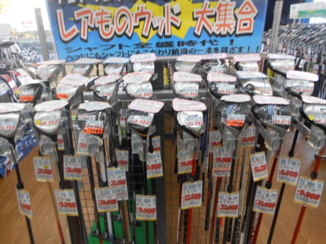 http://www.golfpartner.co.jp/946/DSCN4408%5B1%5D.JPG