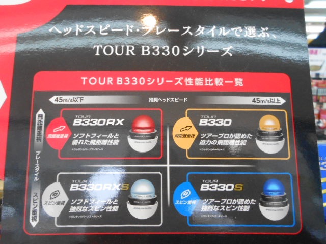 http://www.golfpartner.co.jp/946/DSCN4419%5B1%5D.JPG