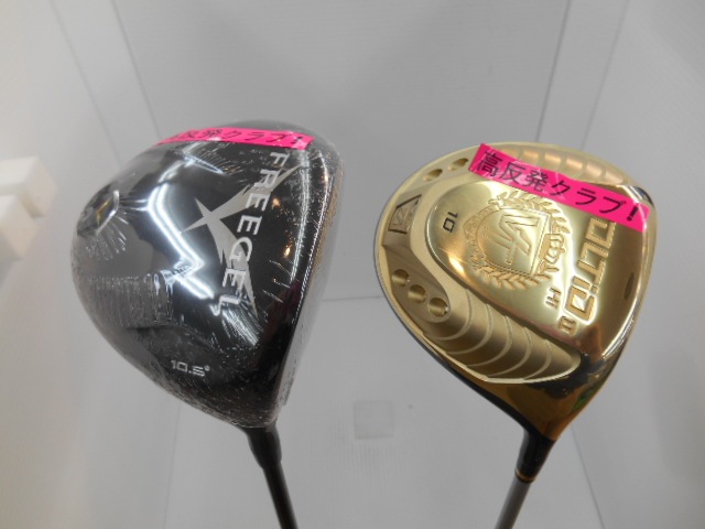 http://www.golfpartner.co.jp/946/DSCN5381%5B1%5D.JPG