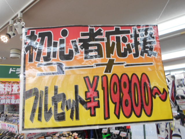 http://www.golfpartner.co.jp/946/DSCN5503.JPG