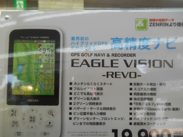 http://www.golfpartner.co.jp/946/DSCN5955%5B1%5D.JPG