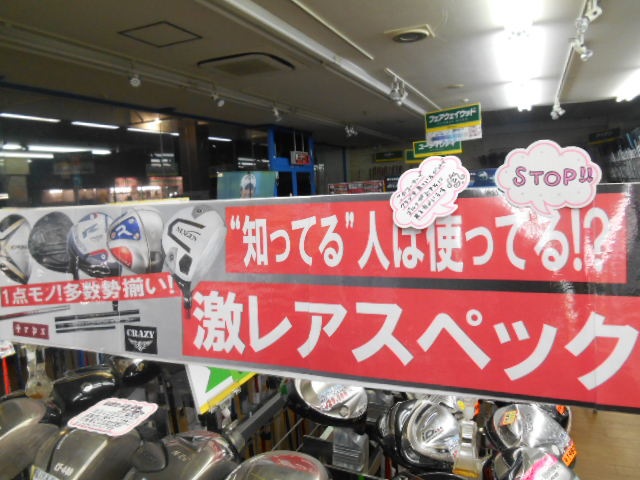 http://www.golfpartner.co.jp/946/DSCN6010%5B1%5D.JPG