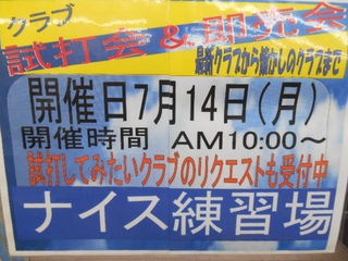 http://www.golfpartner.co.jp/946/DSCN6088%5B1%5D.JPG