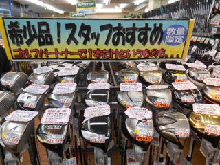 http://www.golfpartner.co.jp/946/DSCN6101%5B1%5D.JPG