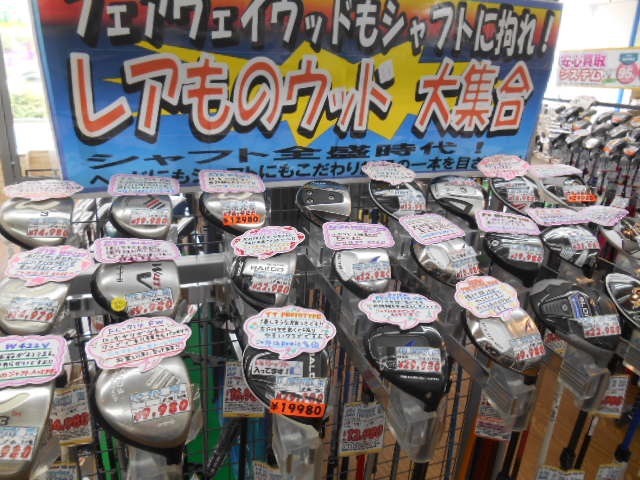 http://www.golfpartner.co.jp/946/DSCN6486%5B1%5D.JPG