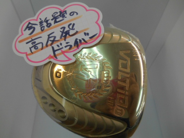 http://www.golfpartner.co.jp/946/DSCN6579%5B1%5D.JPG