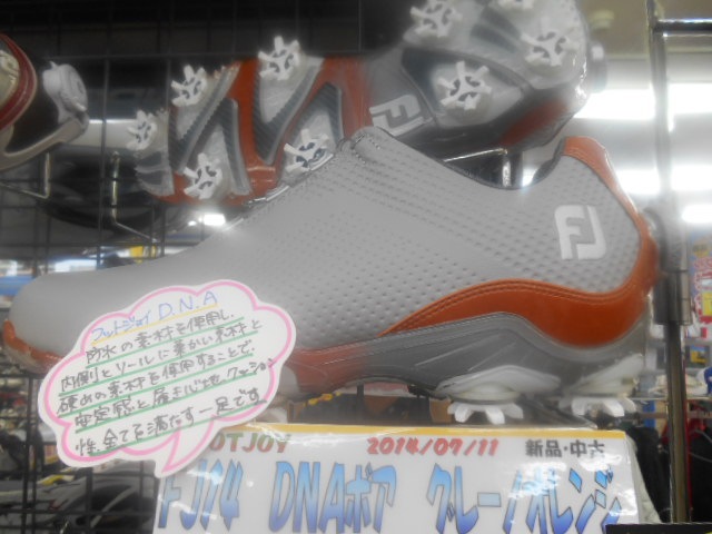 http://www.golfpartner.co.jp/946/DSCN6903%5B1%5D.JPG