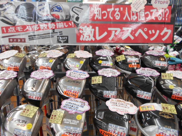 http://www.golfpartner.co.jp/946/DSCN7067.JPG