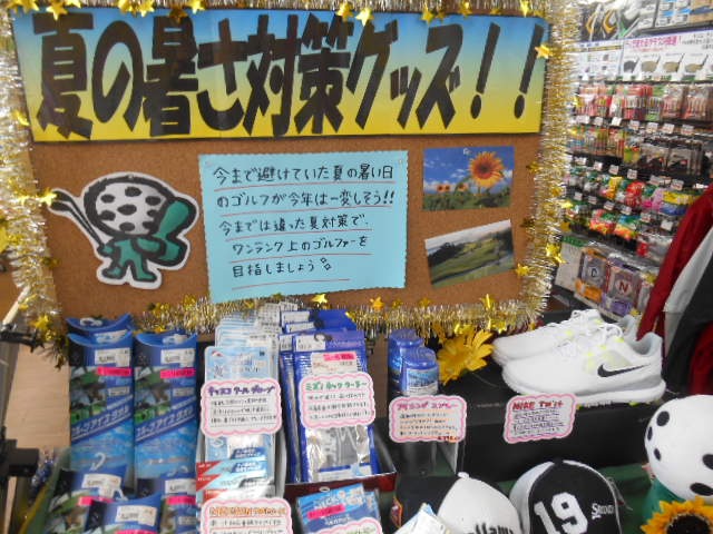 http://www.golfpartner.co.jp/946/DSCN7664%5B1%5D.JPG
