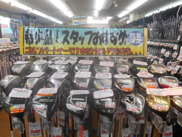 http://www.golfpartner.co.jp/946/DSCN8416%5B1%5D.JPG