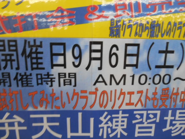 http://www.golfpartner.co.jp/946/DSCN9399%5B1%5D.JPG