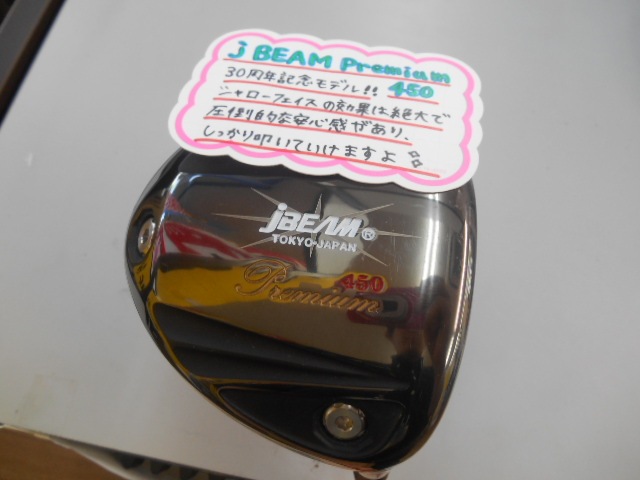 http://www.golfpartner.co.jp/946/DSCN9421%5B1%5D.JPG
