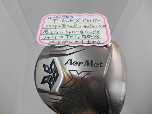 http://www.golfpartner.co.jp/946/DSCN9494%5B1%5D.JPG