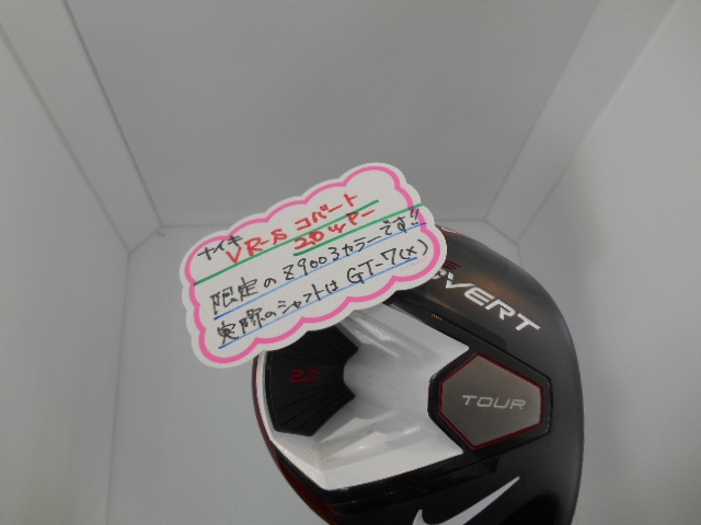 http://www.golfpartner.co.jp/946/DSCN9497%5B1%5D.JPG