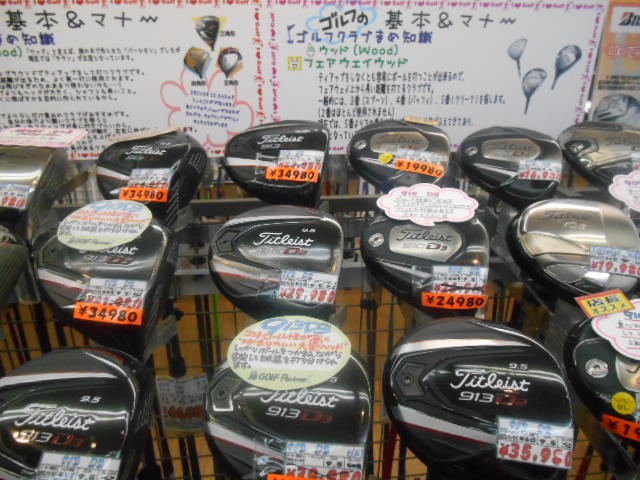 http://www.golfpartner.co.jp/946/DSCN9819%5B1%5D.JPG