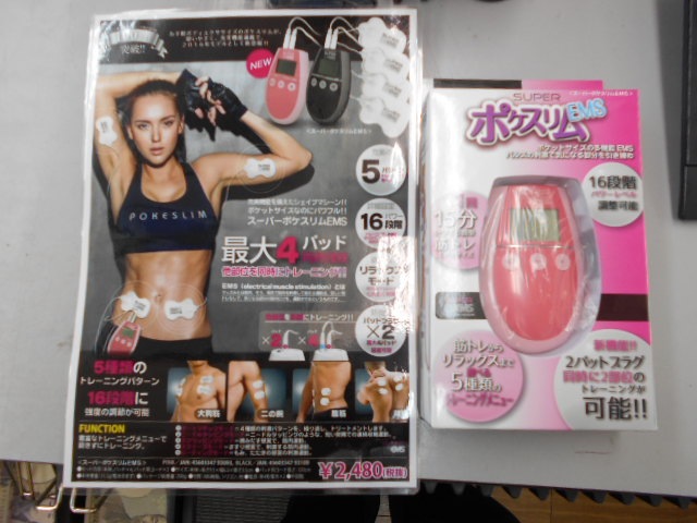 http://www.golfpartner.co.jp/946/aaaa.JPG