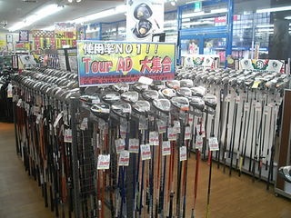 http://www.golfpartner.co.jp/946/ad4.JPG