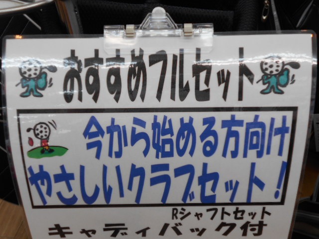 http://www.golfpartner.co.jp/946/bdifhsi.JPG