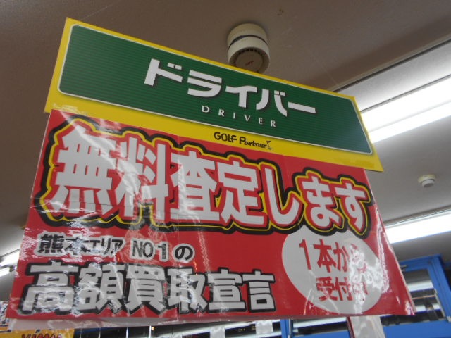 http://www.golfpartner.co.jp/946/bdjsgfy.JPG
