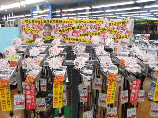 http://www.golfpartner.co.jp/946/bdvcjs.JPG