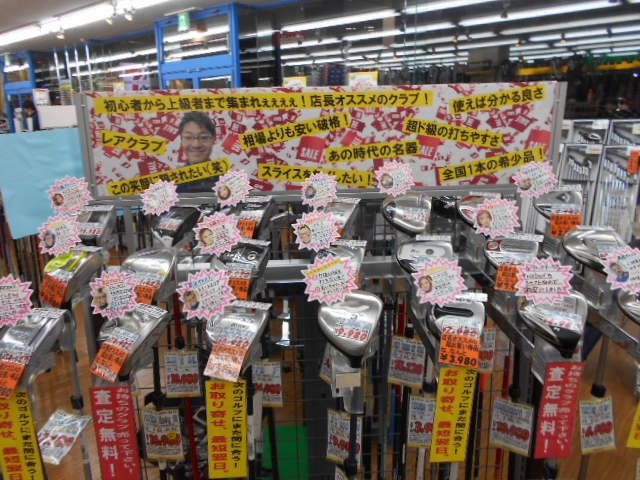 http://www.golfpartner.co.jp/946/bfdgkfgvbfk.JPG