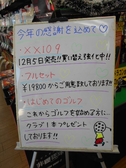 http://www.golfpartner.co.jp/946/bjhsfdjkfgkl.JPG