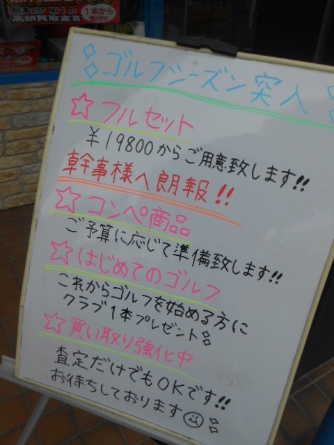 http://www.golfpartner.co.jp/946/bjkbd%3B.JPG
