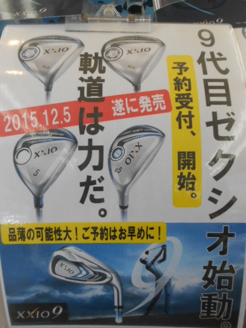 http://www.golfpartner.co.jp/946/bksibdsl%3B.JPG
