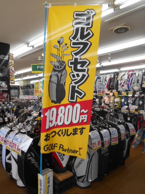 http://www.golfpartner.co.jp/946/bnhyuy.JPG