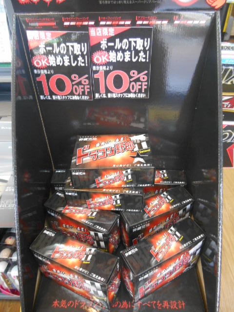 http://www.golfpartner.co.jp/946/bseyk.JPG