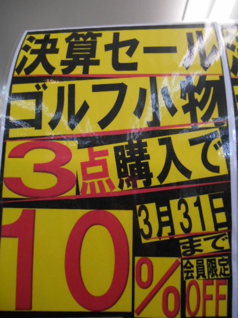 http://www.golfpartner.co.jp/946/cf.JPG
