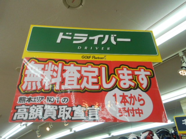 http://www.golfpartner.co.jp/946/cgfghm.JPG