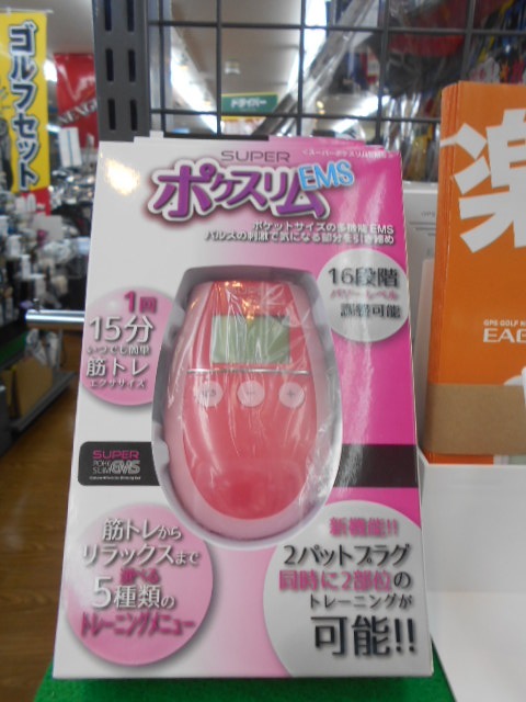 http://www.golfpartner.co.jp/946/cgh.JPG