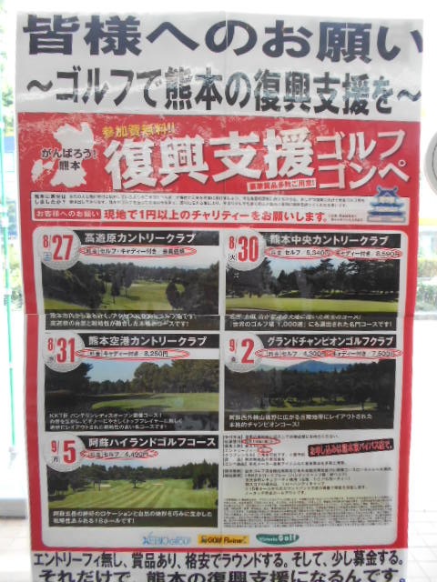 http://www.golfpartner.co.jp/946/dbfhb.JPG
