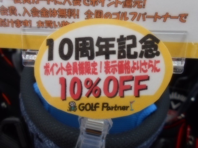 http://www.golfpartner.co.jp/946/dhd.JPG