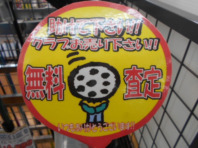 http://www.golfpartner.co.jp/946/dhfg.JPG