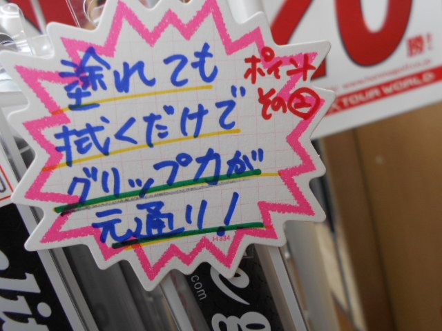 http://www.golfpartner.co.jp/946/dryduj.JPG
