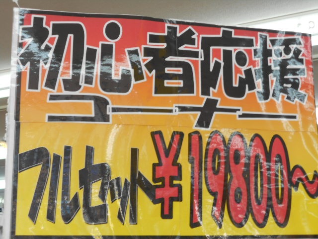 http://www.golfpartner.co.jp/946/dvsnnahhdd.JPG