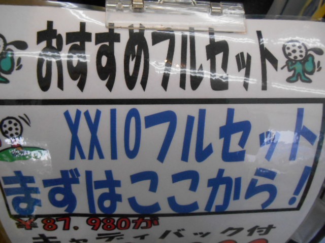 http://www.golfpartner.co.jp/946/f.JPG