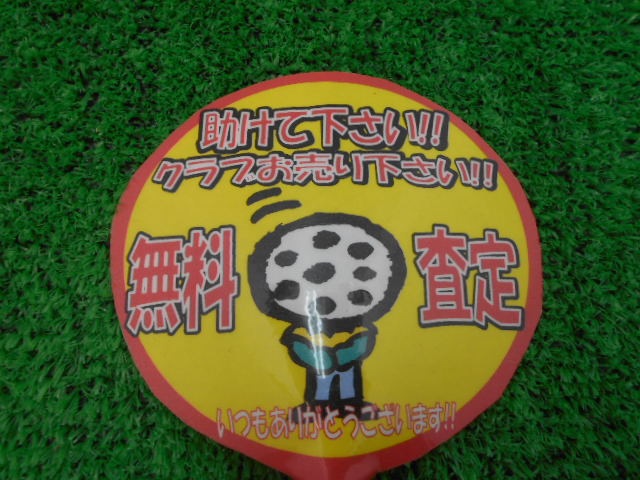 http://www.golfpartner.co.jp/946/gagagagag.JPG