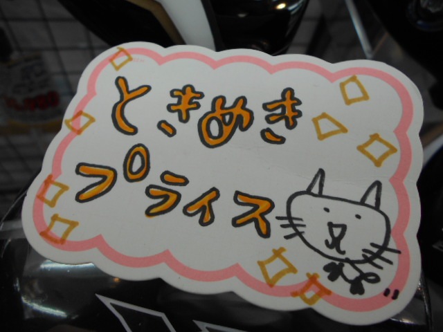 http://www.golfpartner.co.jp/946/gfusid.JPG