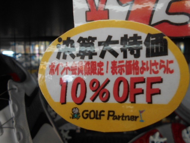 http://www.golfpartner.co.jp/946/gfusjs.JPG