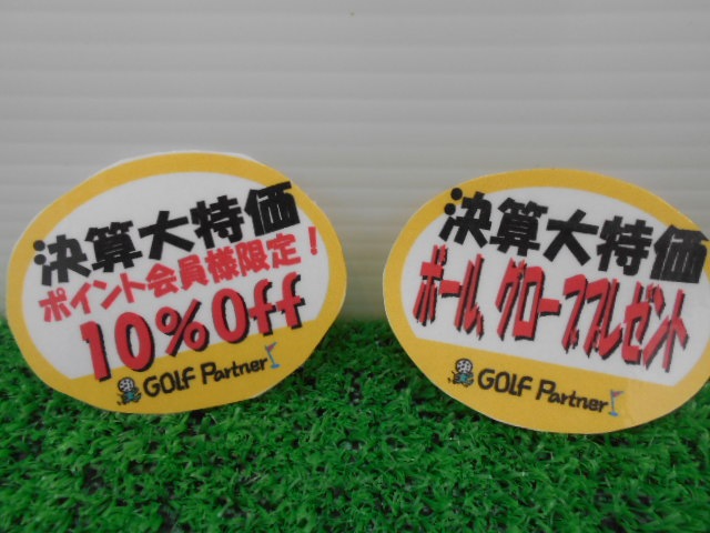 http://www.golfpartner.co.jp/946/gfyegisl.JPG