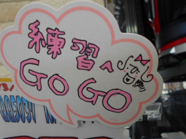 http://www.golfpartner.co.jp/946/ggsy.JPG