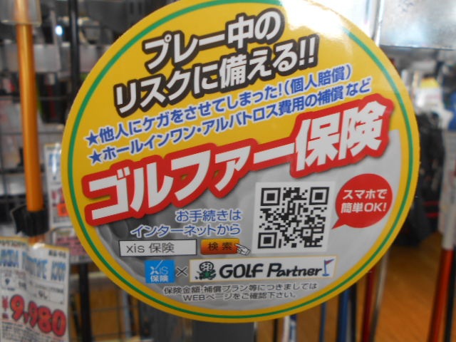 http://www.golfpartner.co.jp/946/gxh.JPG