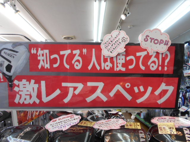 http://www.golfpartner.co.jp/946/hfdjhfdjk.JPG