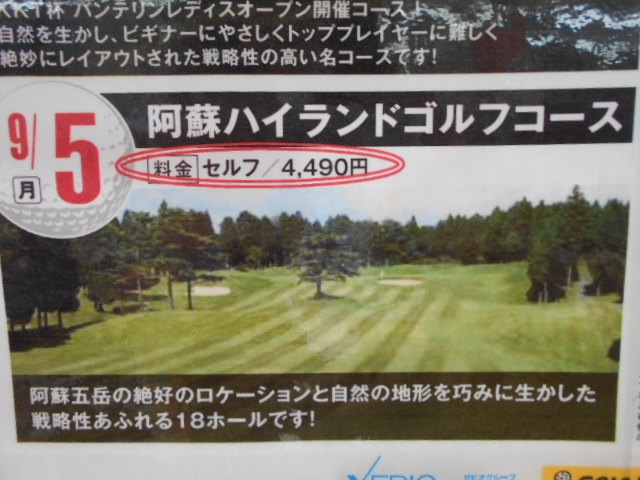 http://www.golfpartner.co.jp/946/hhsa.JPG